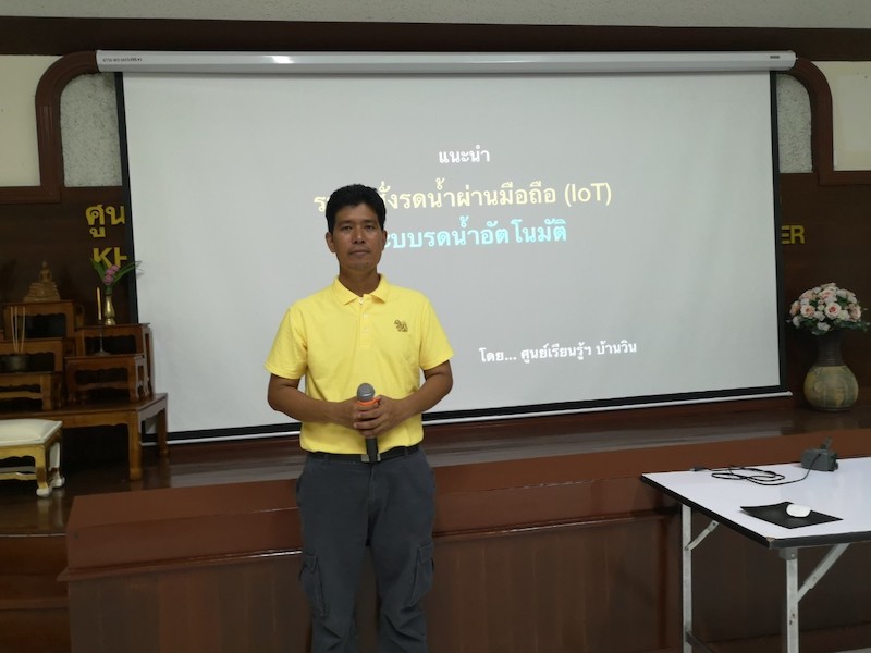 ภาพที่ 1