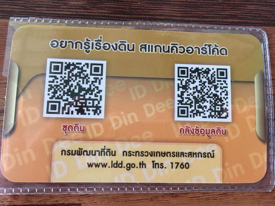 ภาพที่ 4