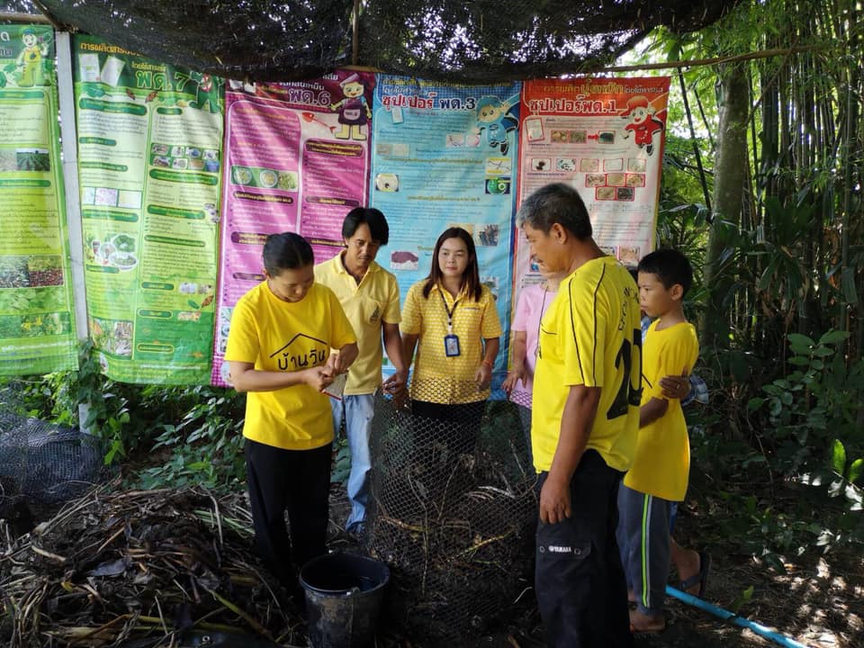 ภาพที่ 2