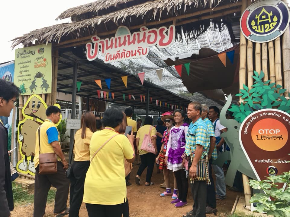 ภาพที่ 5