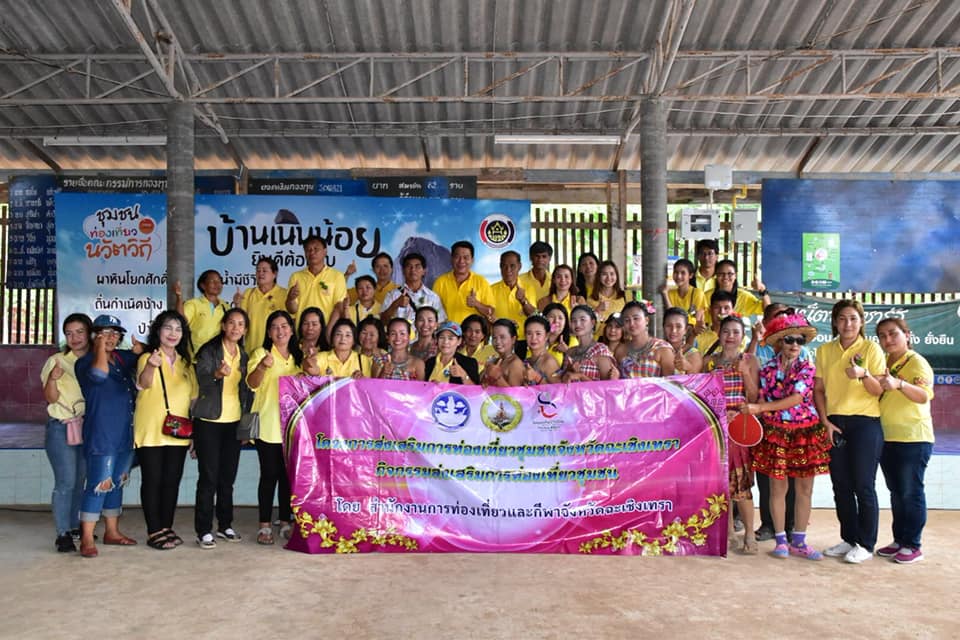 ภาพที่ 6