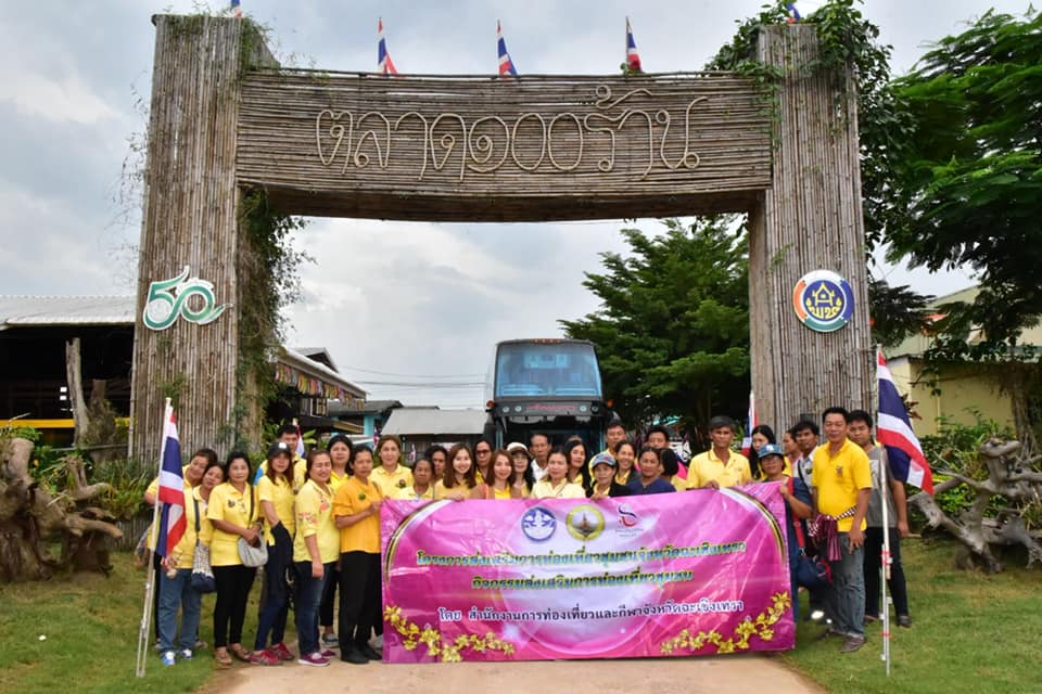 ภาพที่ 7