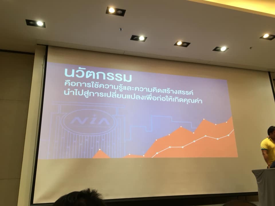ภาพที่ 5