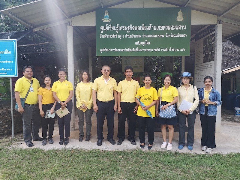 ที่ปรึกษา​ สำนักงาน​ กปร.