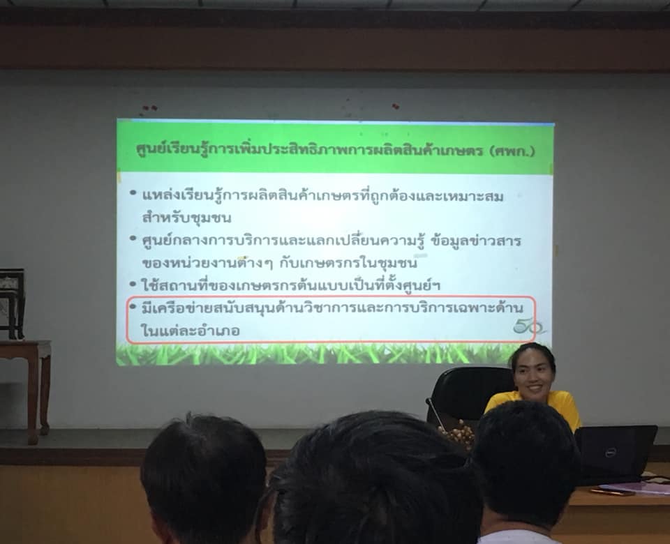 ภาพที่ 5