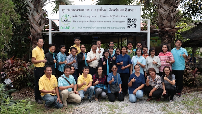 ภาพที่ 22