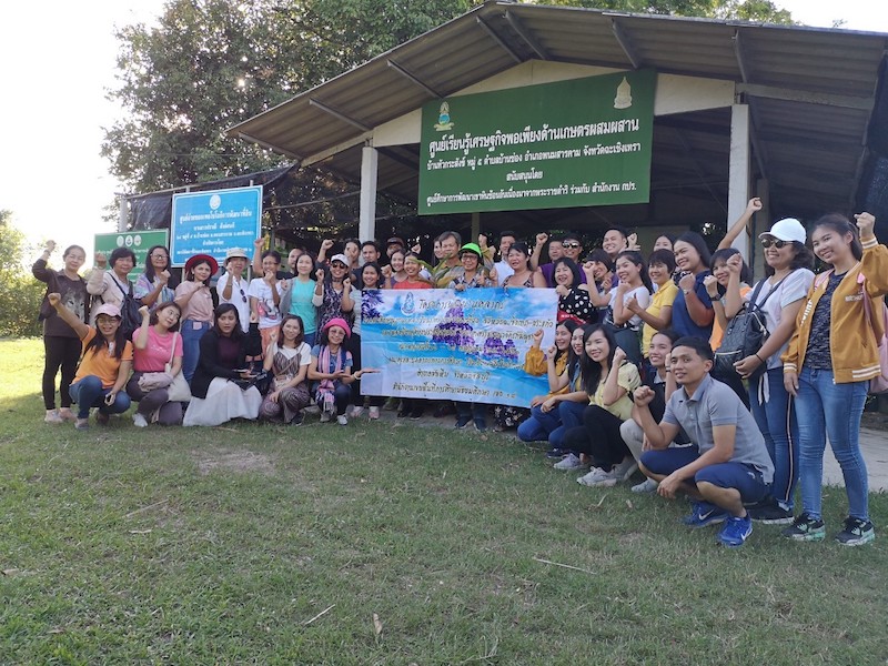 ภาพที่ 6