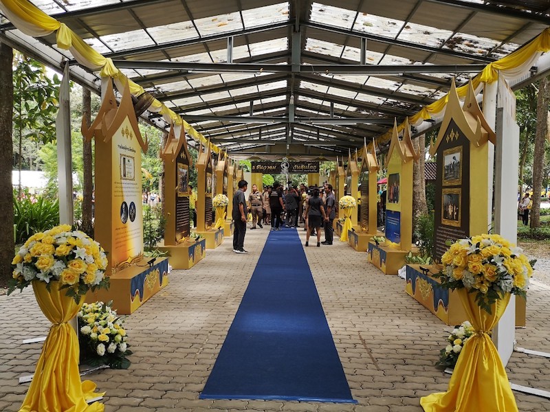 ภาพที่ 7