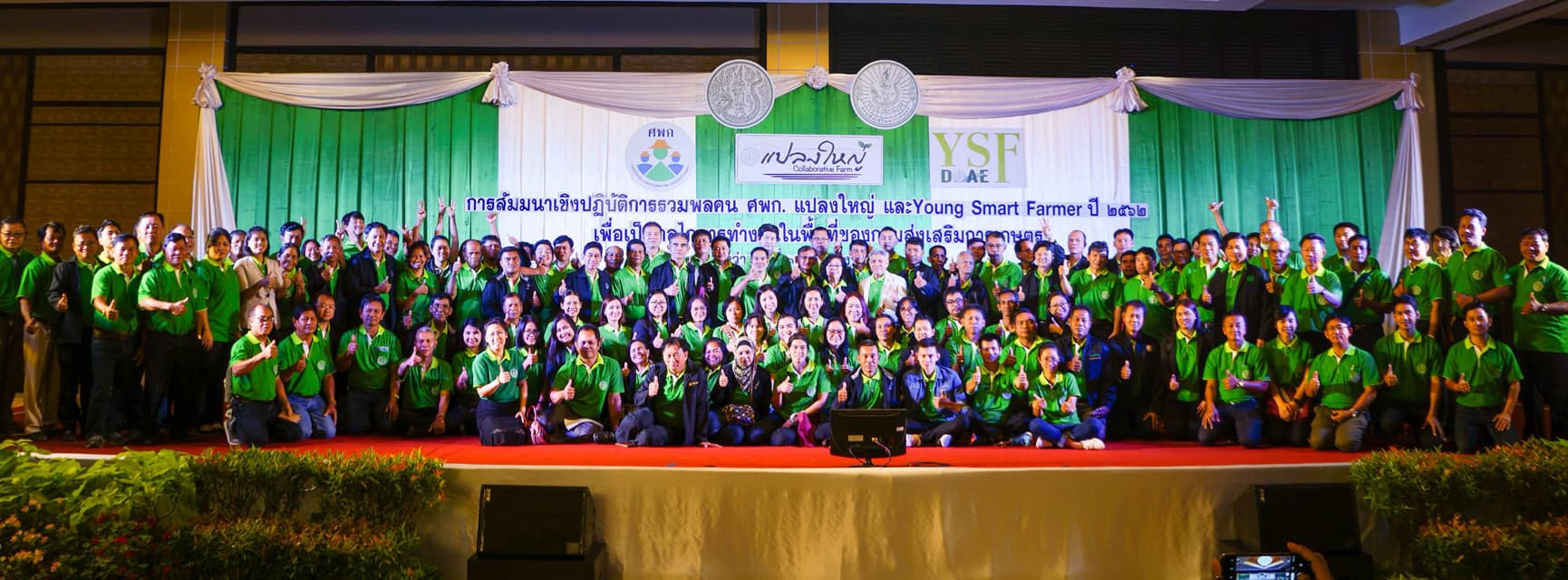 ภาพที่ 1