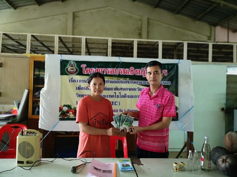 ภาพที่ 20