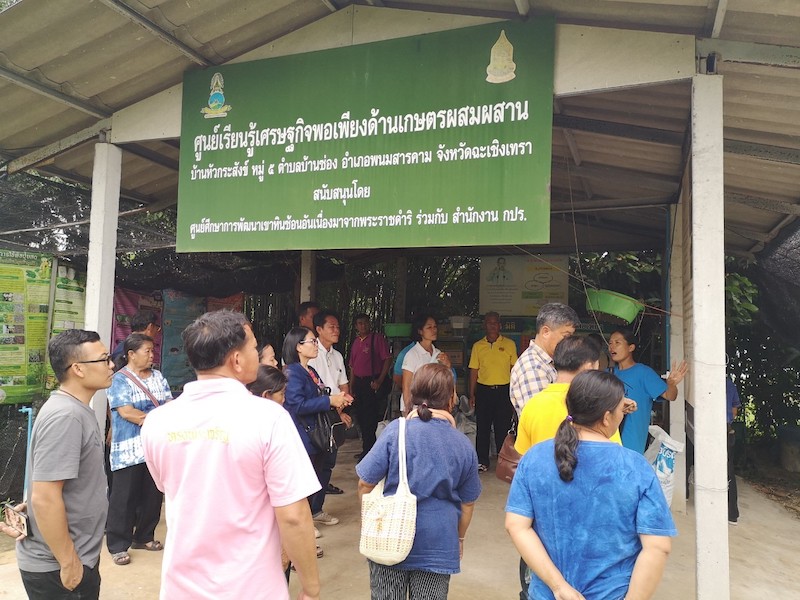 ภาพที่ 7