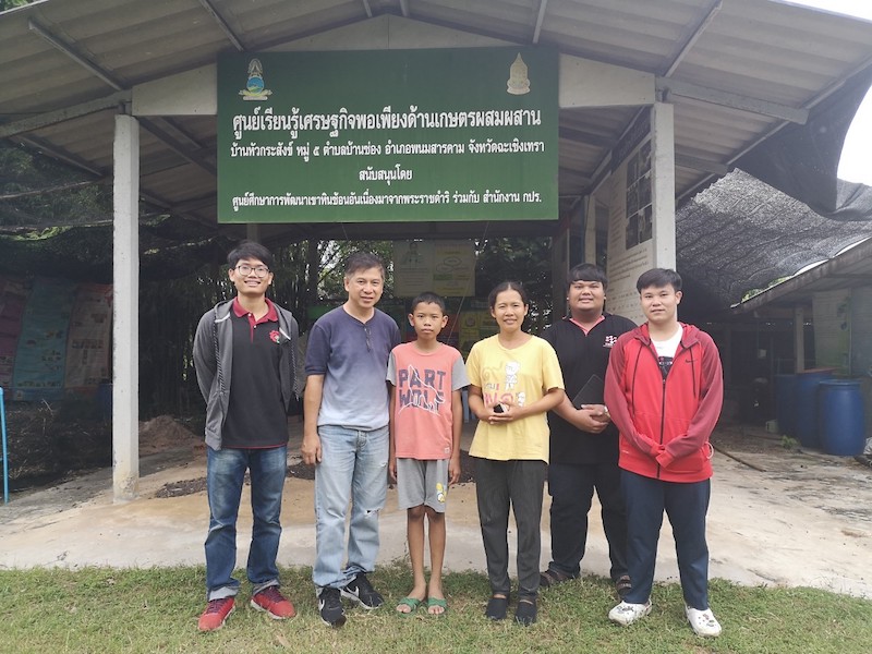 ภาพที่ 4