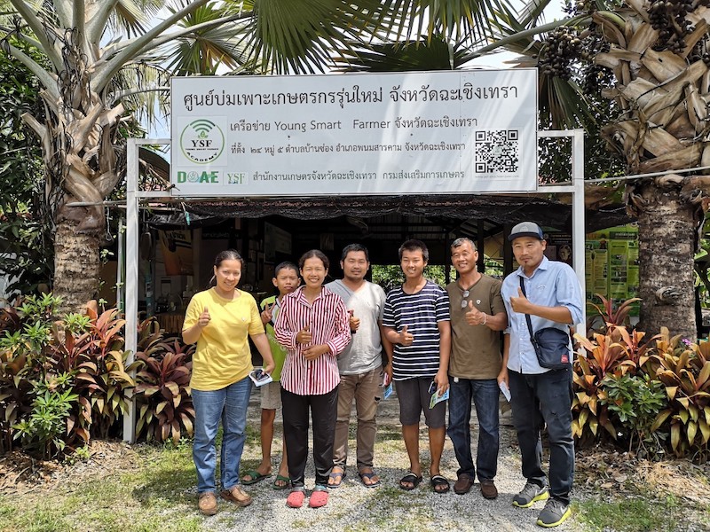 ภาพที่ 4