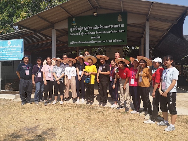 ภาพที่ 13