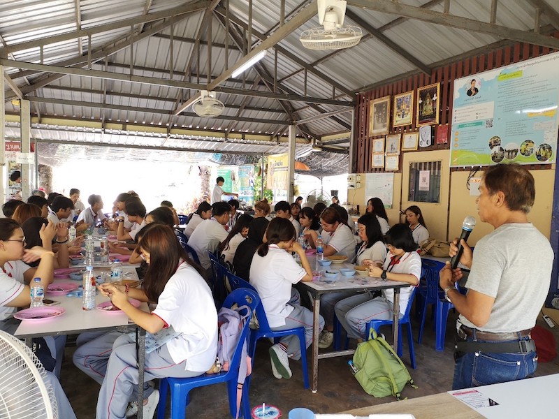 ภาพที่ 5