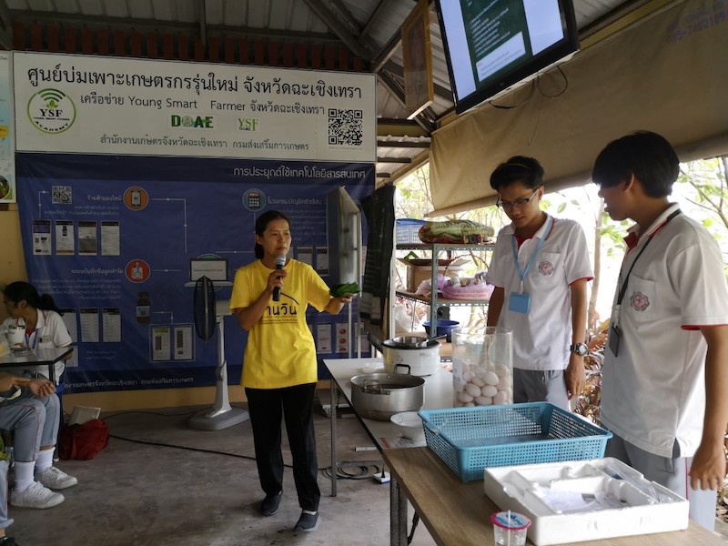 ภาพที่ 9