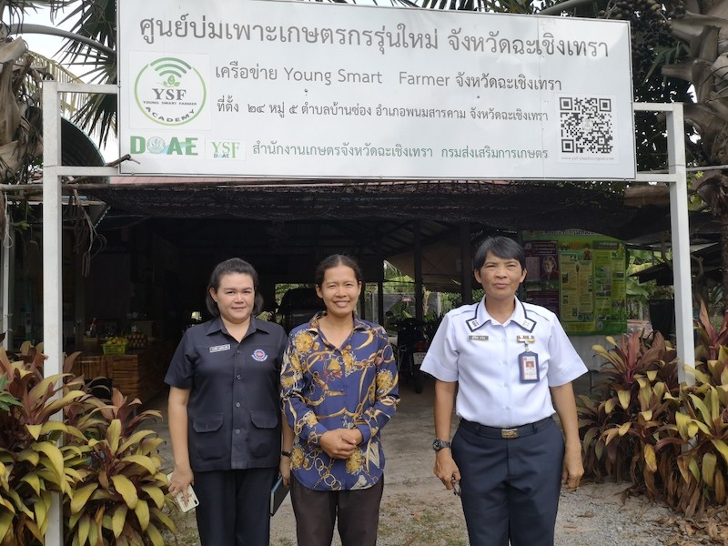 หน่วยบัญชาการทหารพัฒนา