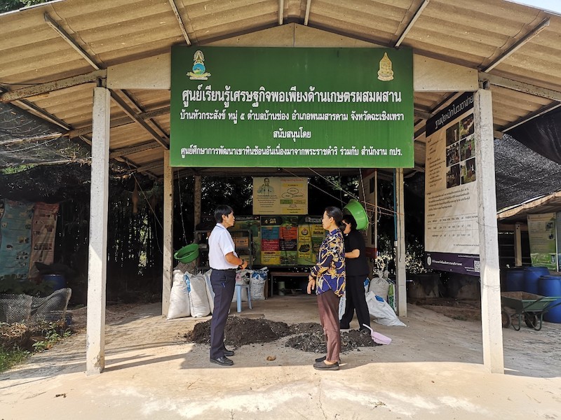 ภาพที่ 5