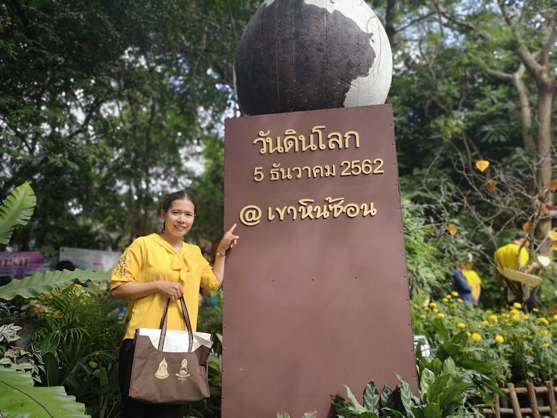 ร่วมกิจกรรมวันดินโลก ๒๕๖๒