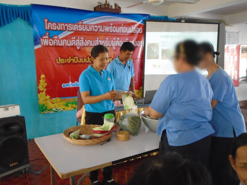 ภาพที่ 8