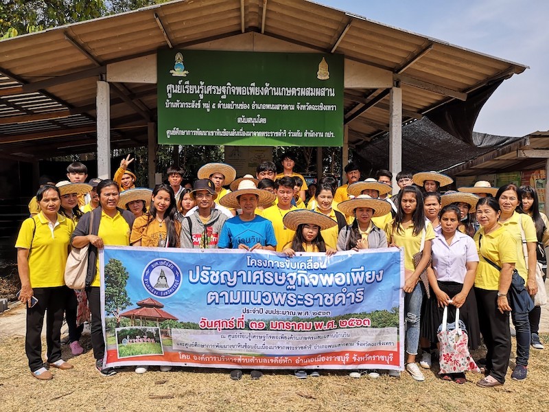 ภาพที่ 22
