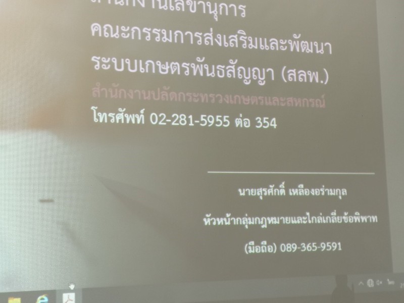 ภาพที่ 5