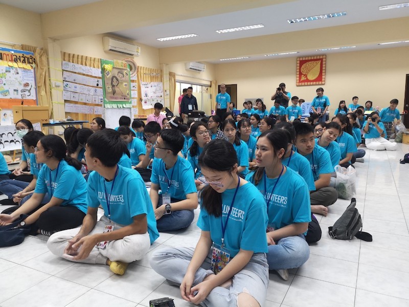 ภาพที่ 26