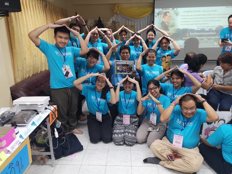 ภาพที่ 27