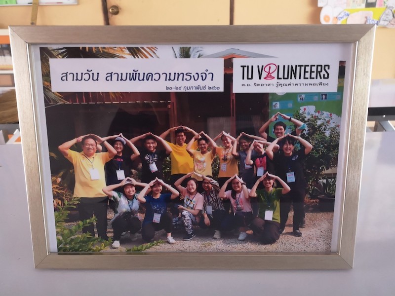 ภาพที่ 31
