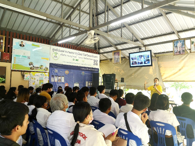 ภาพที่ 3