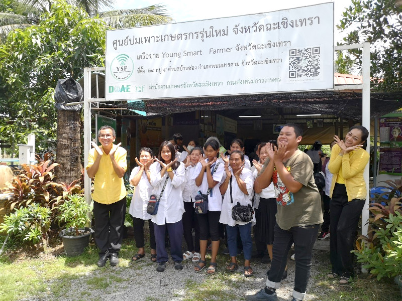 ภาพที่ 15
