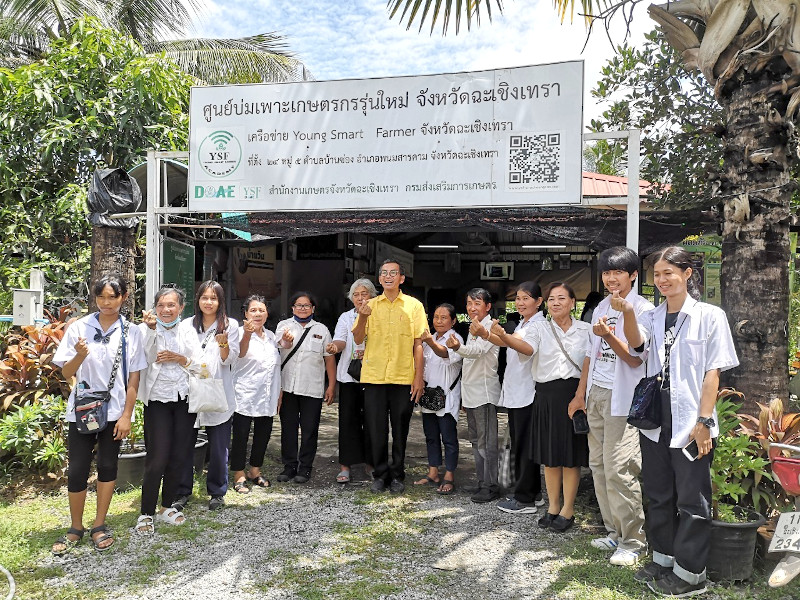 ภาพที่ 16