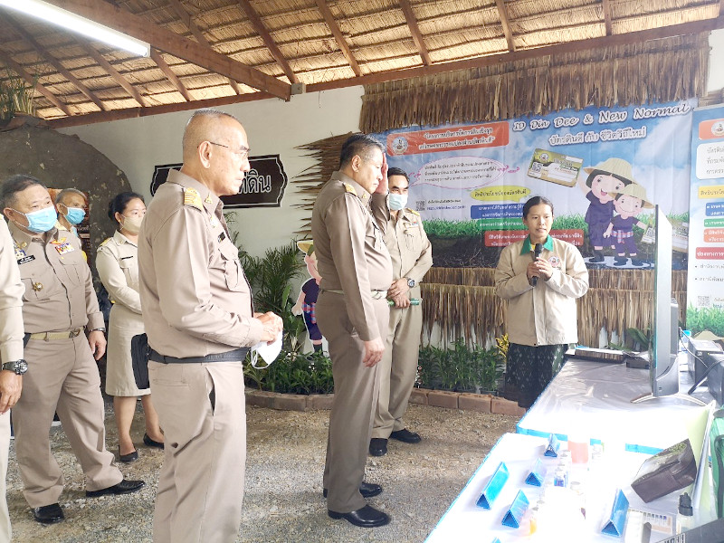 ภาพที่ 3