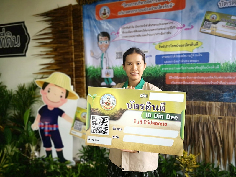 ภาพที่ 6