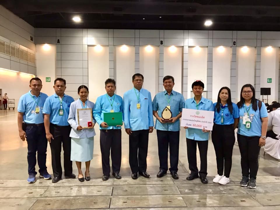 ภาพที่ 3