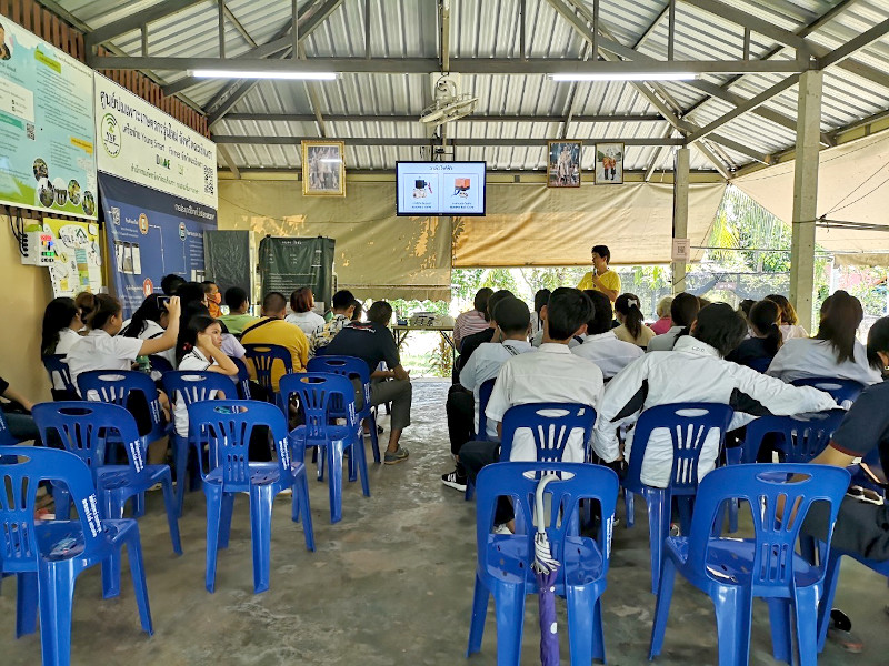 ภาพที่ 3