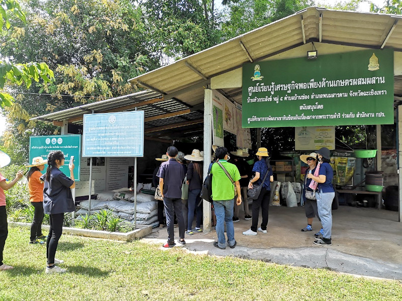ภาพที่ 11