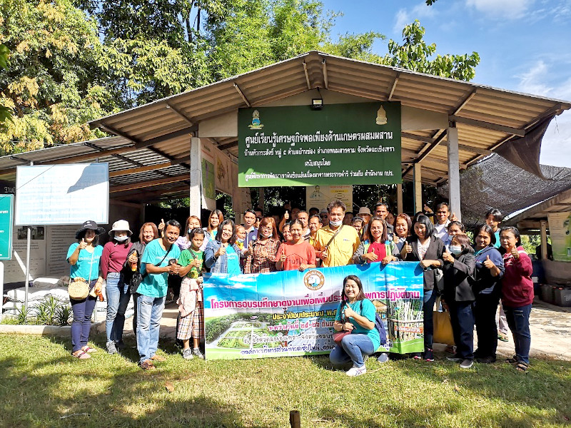 องค์การบริหารส่วนตำบลซับใหญ่ จังหวัดชัยภูมิ