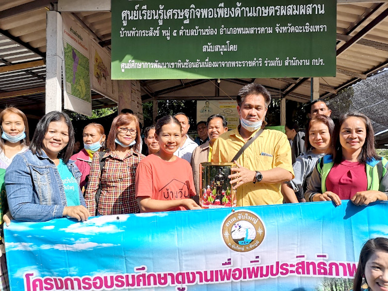 ภาพที่ 7