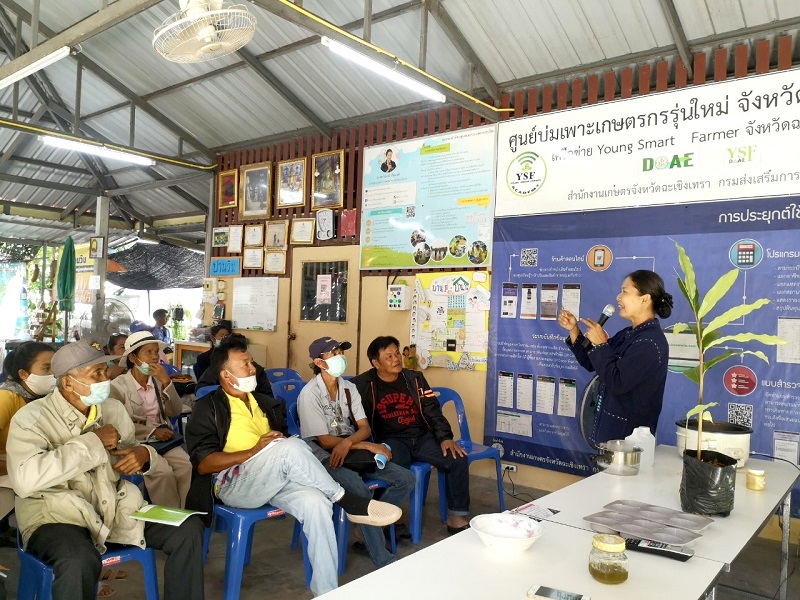 ภาพที่ 4