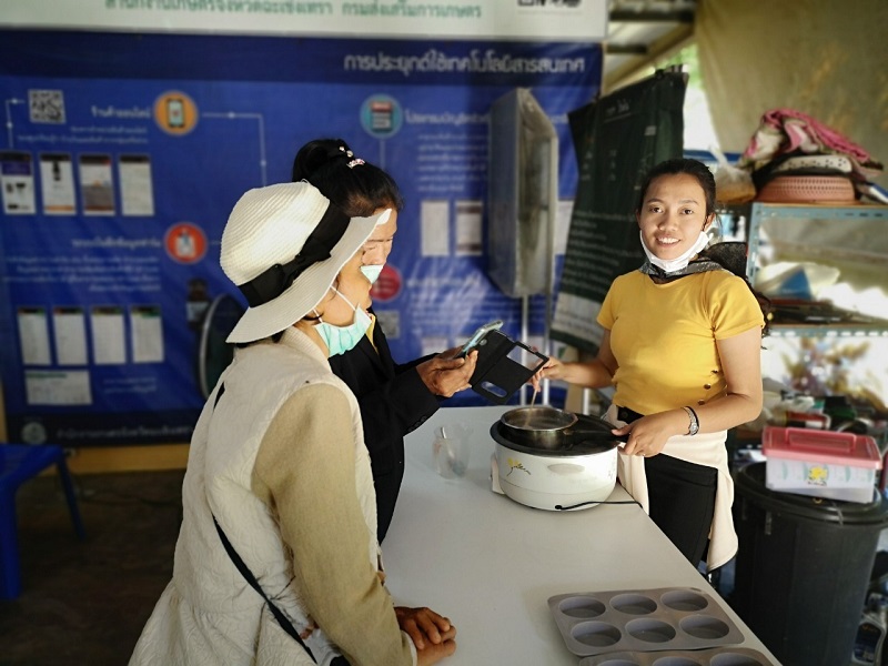 ภาพที่ 5