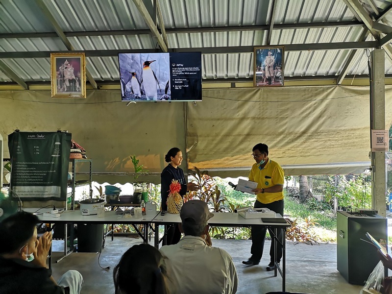 ภาพที่ 24