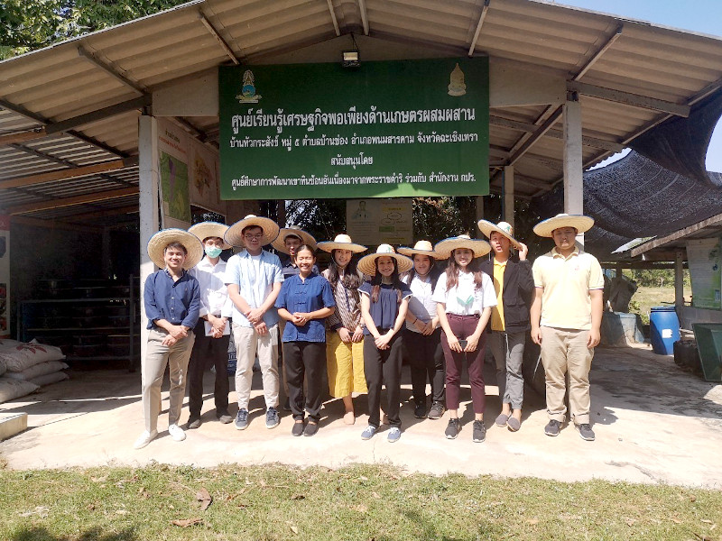 สำนักงาน กปร. และกระทรวงการต่างประเทศ