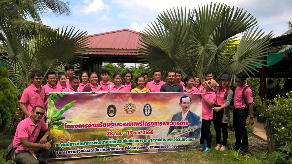 ภาพที่ 6