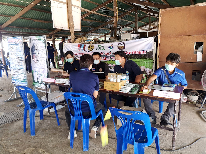 ภาพที่ 3