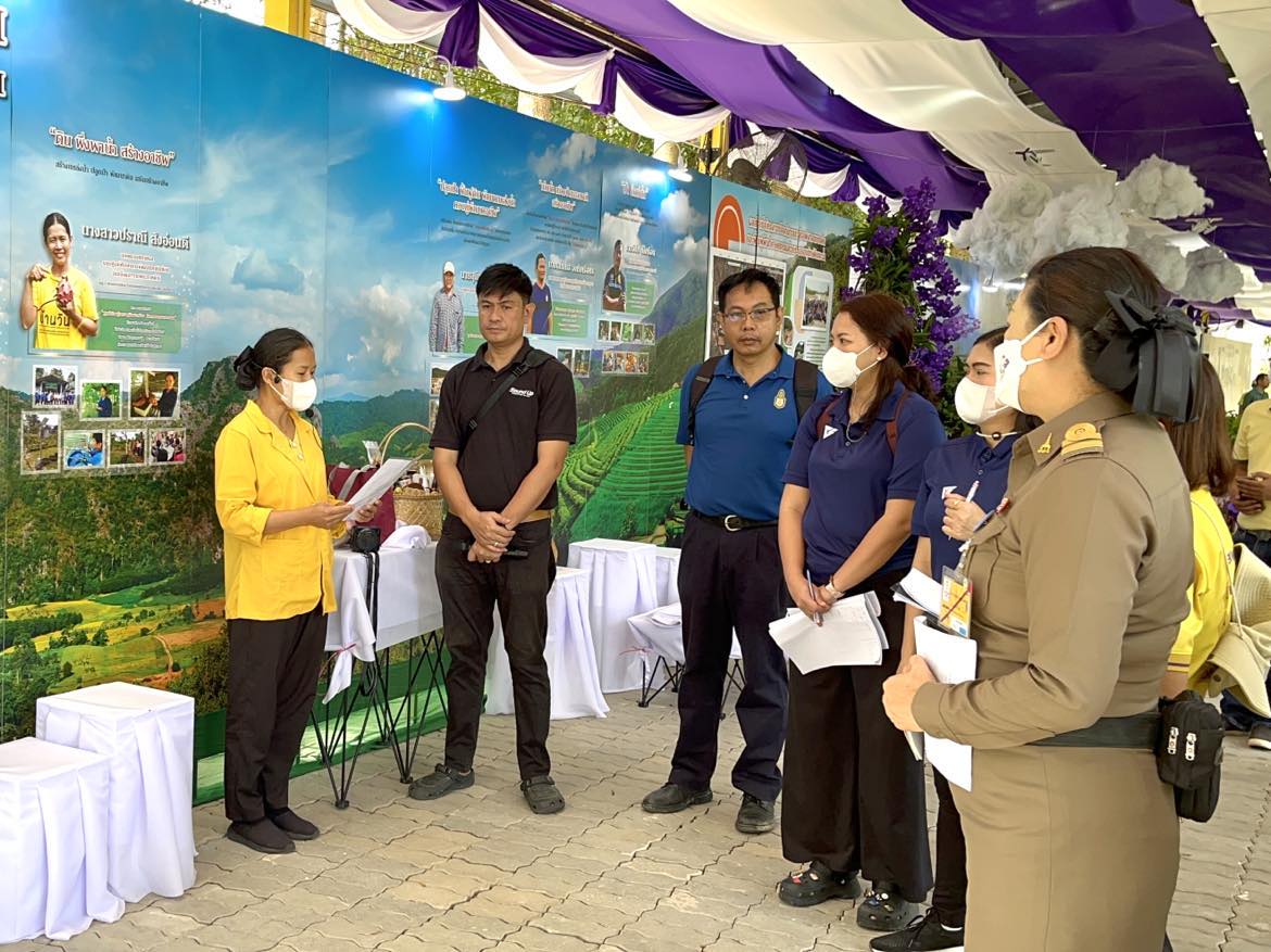 ซ้อมกล่าวถวายรายงานสมเด็จพระกนิษฐาธิราชเจ้า กรมสมเด็จพระเทพรัตนราชสุดาฯ สยามบรมราชกุมารี 
