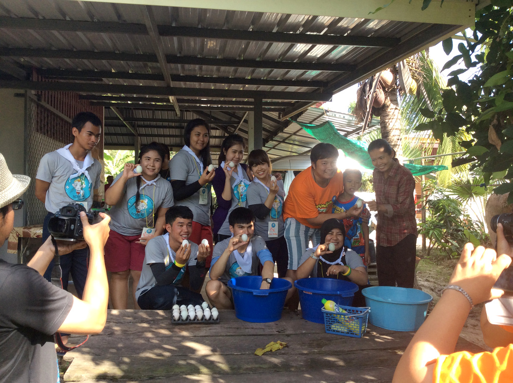 ภาพที่ 2