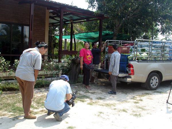 ภาพที่ 2