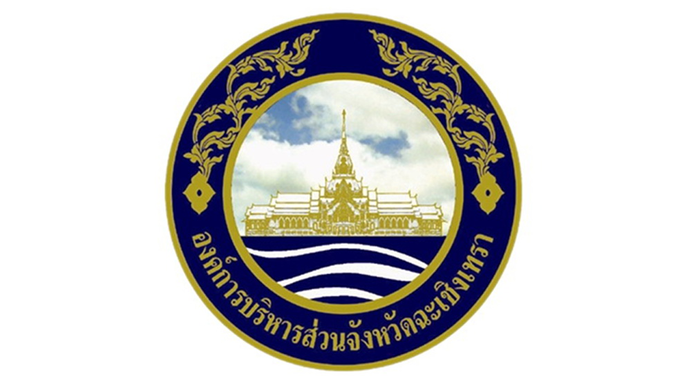 เจ้าหน้าที่จาก อบจ. ฉะเชิงเทรา