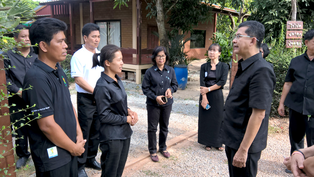 ภาพที่ 16